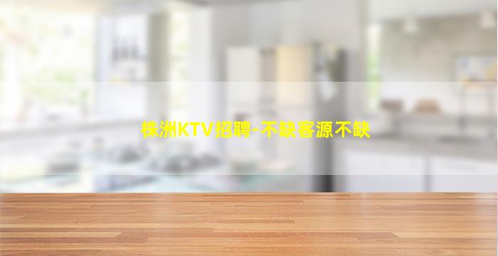 宁德夜总会招聘